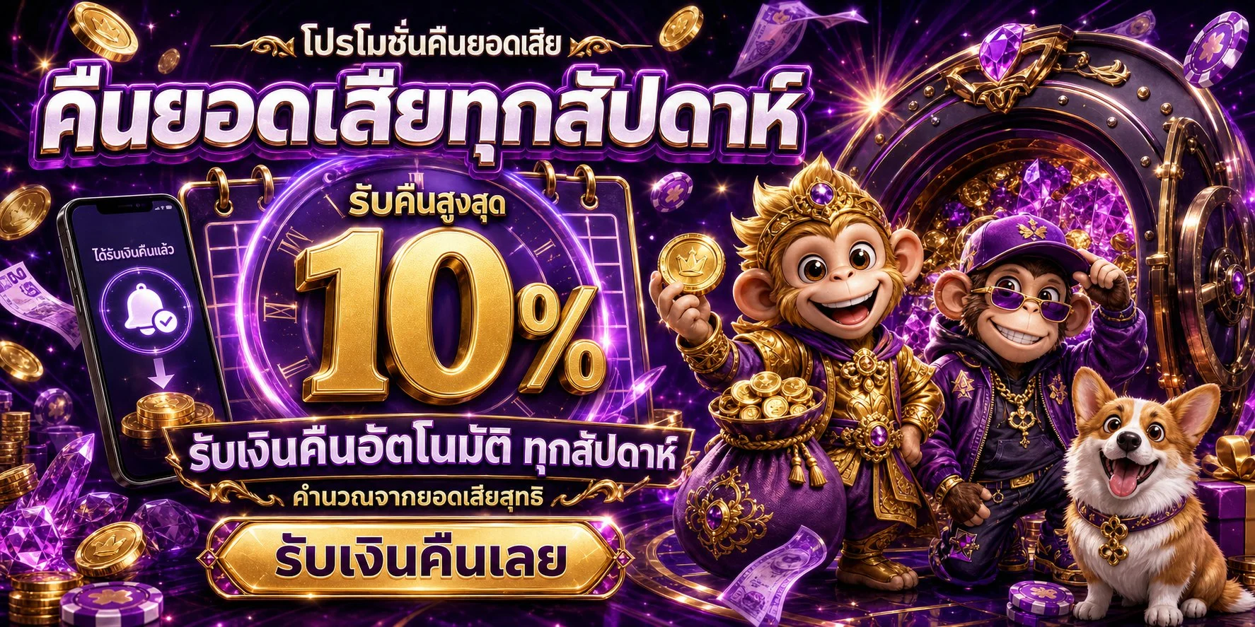 MACAU88CLUB เว็บคาสิโนออนไลน์ครบวงจร บาคาร่า สล็อต แทงบอล