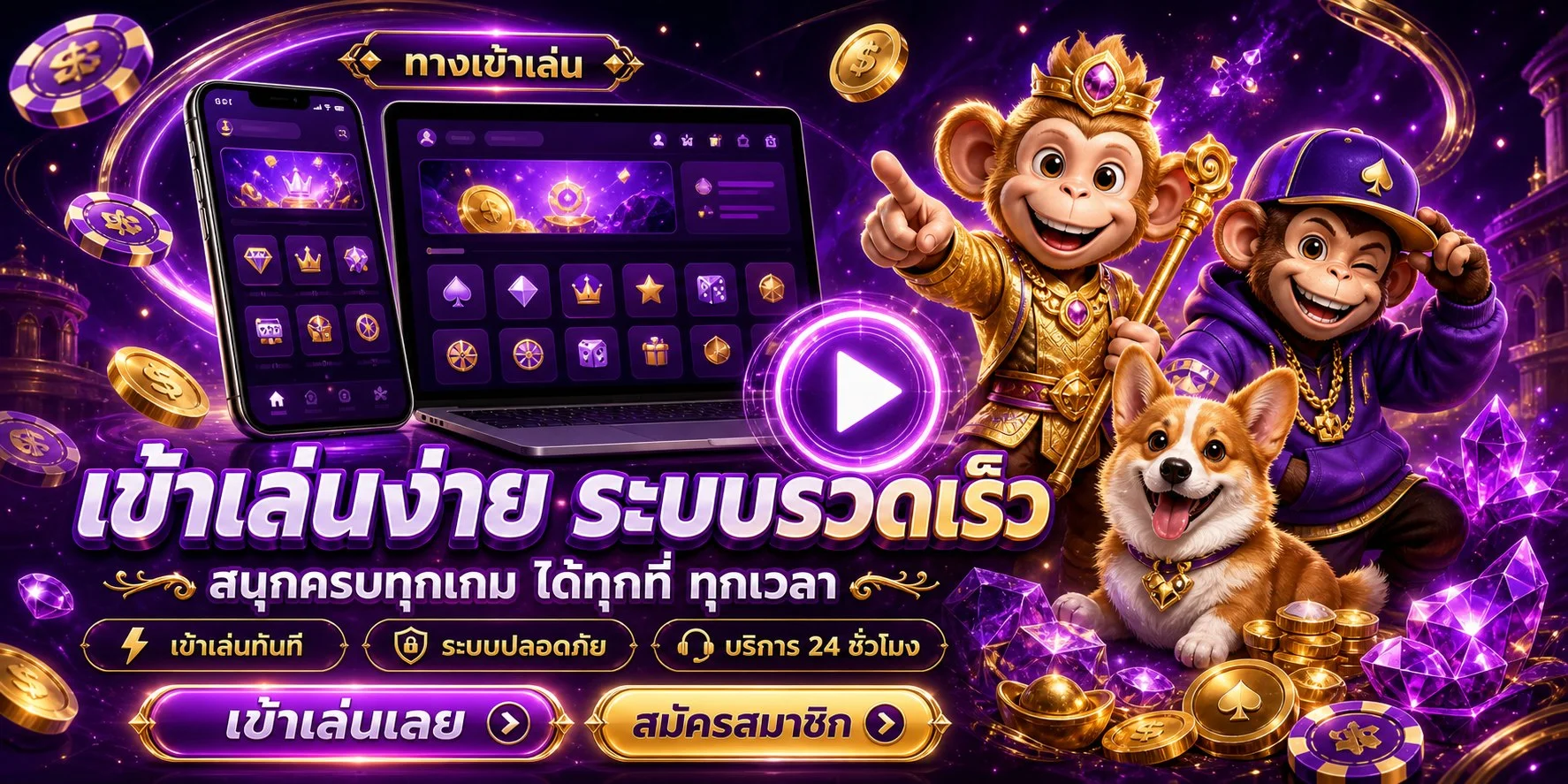 เกมบาคาร่าออนไลน์และสล็อตยอดนิยมบน MACAU88CLUB